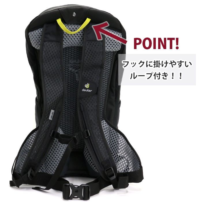 リュック deuter ドイター RACE EXP AIR 14L デイパック リュック