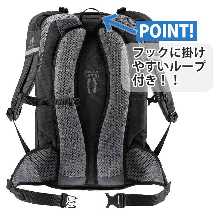 deuter リュック ドイター GIGA BIKE ギガ バイク 28L 正規品