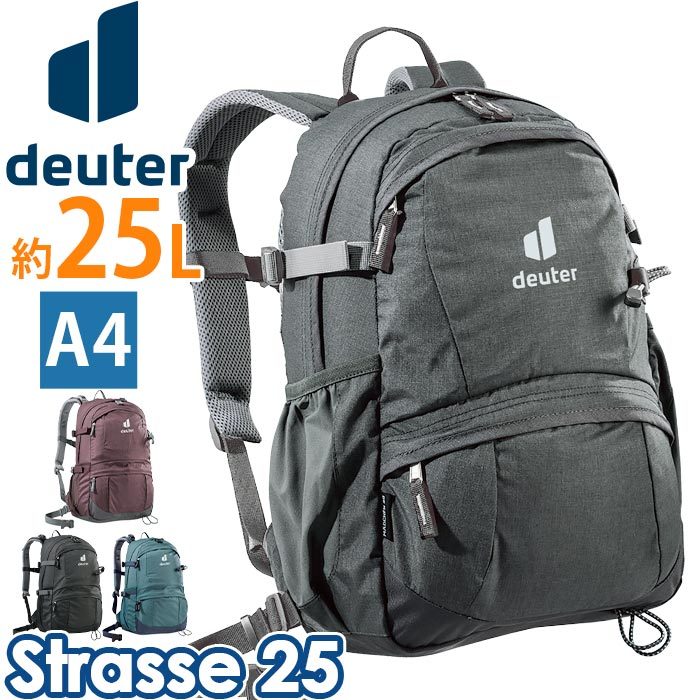 リュック deuter ドイター 25L 正規品 バックパック リュックサック