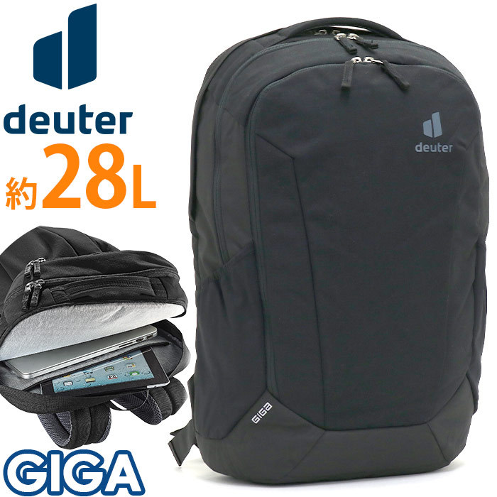 deuter-058.jpg