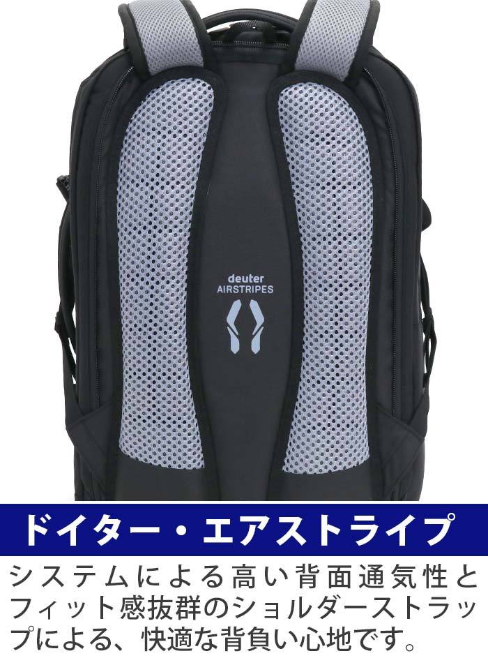 リュック deuter ドイター 正規品 ビジネスバッグ メンズ 3way