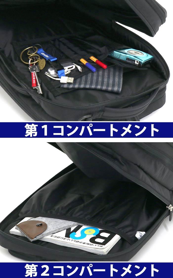 リュック deuter ドイター 正規品 ビジネスバッグ メンズ 3way