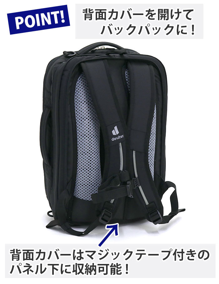 deuter（ドイター） リュック 正規販売店 ビジネスバッグ メンズ 3way