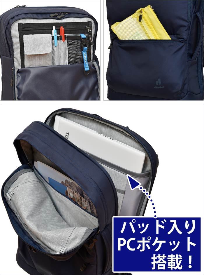 リュックサック deuter ドイター METORO 20 メトロ 正規品 リュック