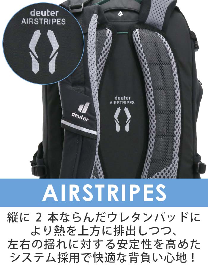 リュック deuter ドイター 24L 正規品 メンズ レディース 男性 女性