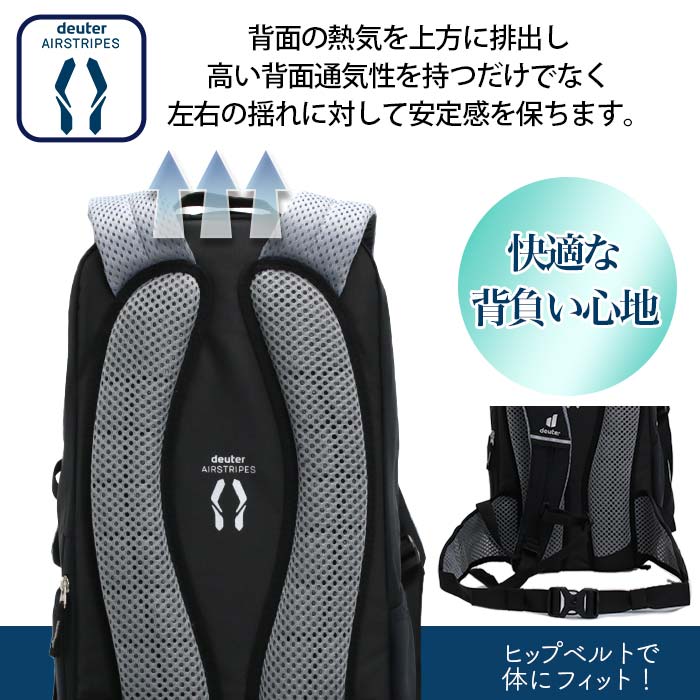 激安通販サイト リュックサック deuter ドイター B4 A4 20L 20 バイクI BIKE アクセサリー
