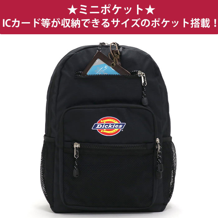 Dickies リュックサック ディッキーズ スクエアポケット Dickies リュックサック ディッキーズ スクエアポケット