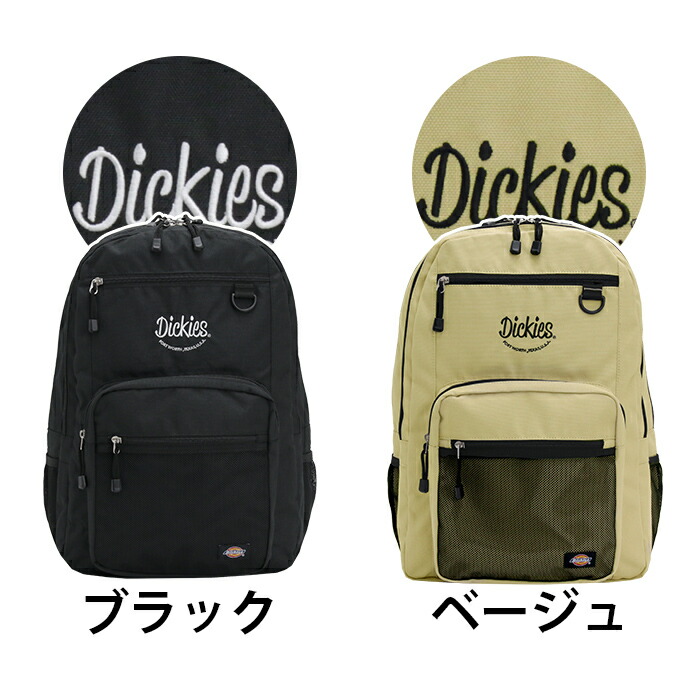 リュックサック ディッキーズ Dickies ロゴリュック 約30L 通学リュック A4 B4 タブレット PC バッグ 大容量 スマイル スクエア  男女 通勤 通学