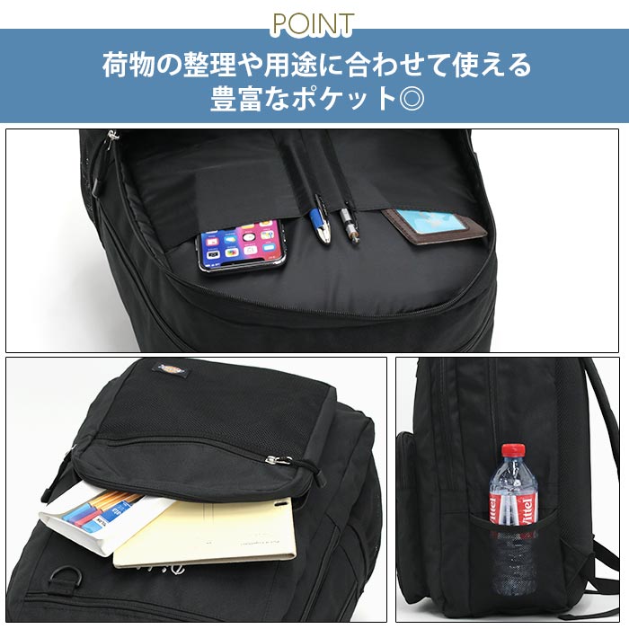 リュックサック ディッキーズ Dickies ロゴリュック 約30L 通学リュック A4 B4 タブレット PC バッグ 大容量 スマイル スクエア  男女 通勤 通学