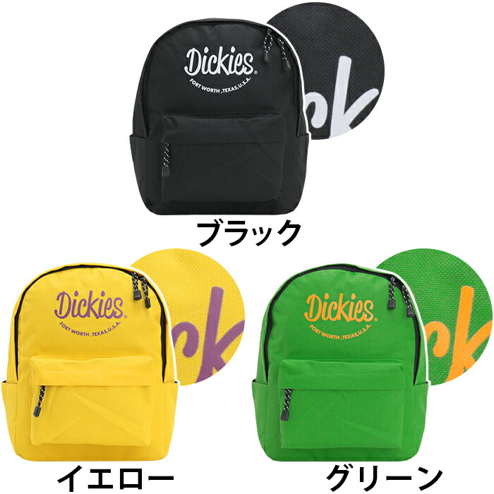 キッズリュック ディッキーズ Dickies キッズバッグ 子供 男女 リュックサック 約12L B5 タブレット バッグ 小学生 幼稚園 保育園  通学 通園 スマイル smile