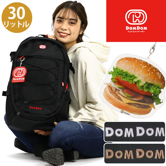 く*ー様 ドムドムバーガー　リュック　タグ付き新品　30L　バック　カバン　ハン domdom-001.jpg