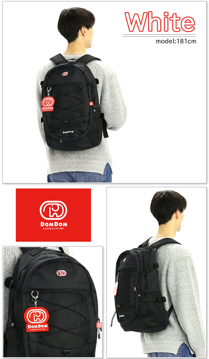 リュック 30L 大容量 DOMDOM ドムドムハンバーガー レトロ A4 PC