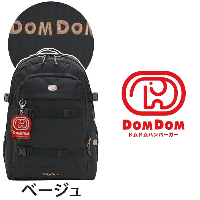 リュック 30L 大容量 DOMDOM ドムドムハンバーガー リュックサック 二