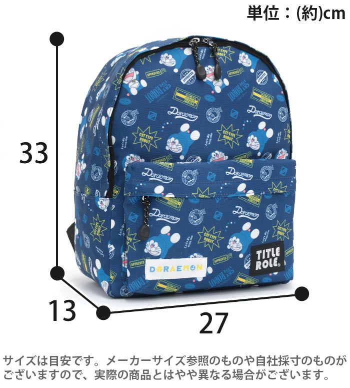 キッズリュック ドラえもん キッズ 子供 子ども リュックサック 男の子