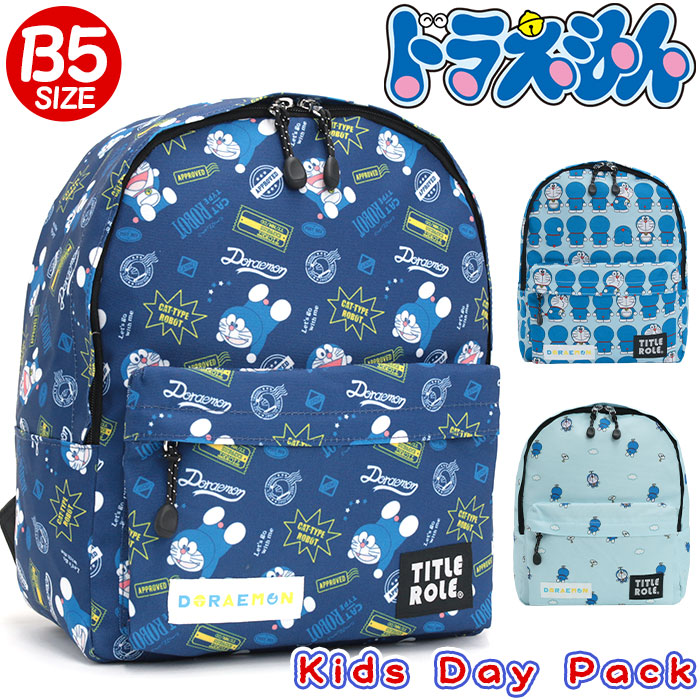 キッズリュック ドラえもん キッズ 子供 子ども リュックサック 男の子
