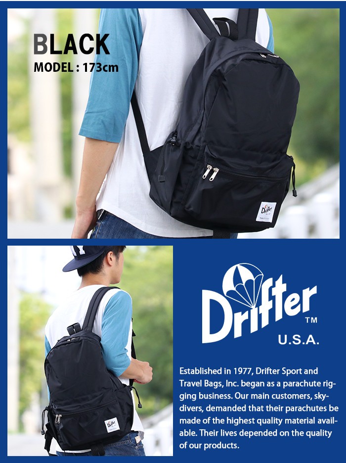 リュック デイパック バックパック Drifter ドリフター 正規品 日本