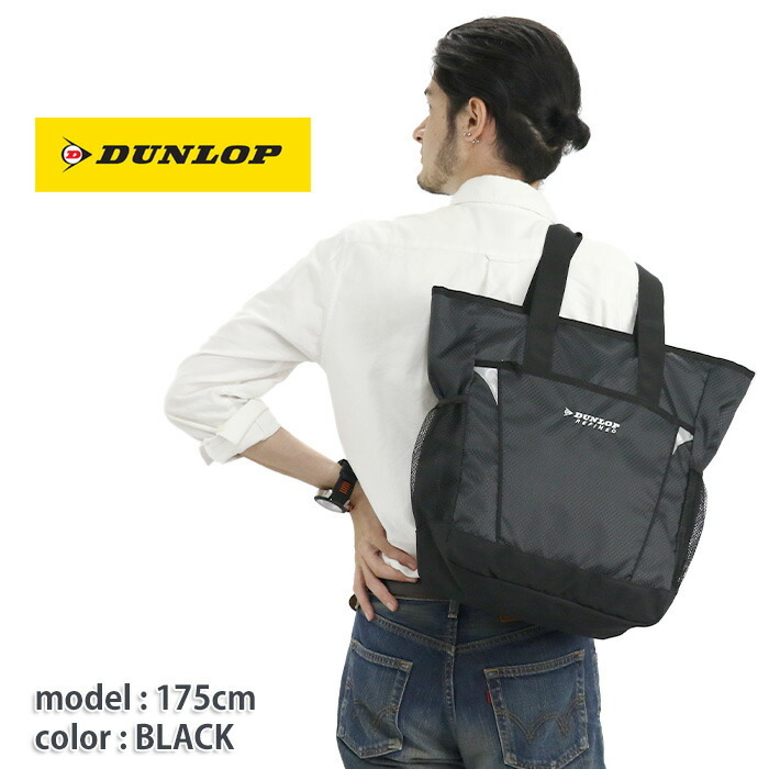 DUNLOP ダンロップ リファインド REFINED トートバッグ 持ち手