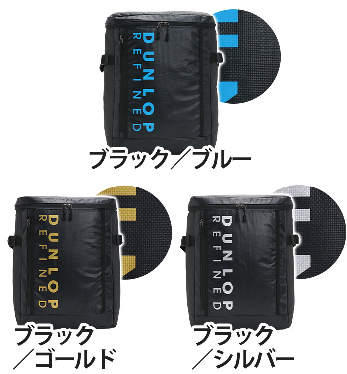 DUNLOP（ダンロップ） リュック リファインド DUNLOP REFINED リュック