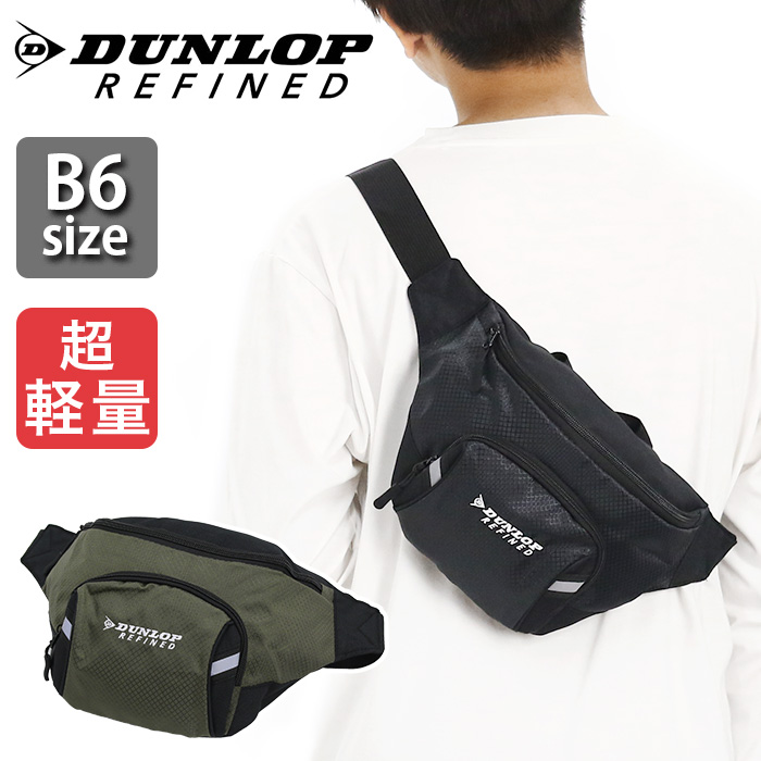 DUNLOP（ダンロップ） ボディバッグ リファインド DUNLOP REFINED