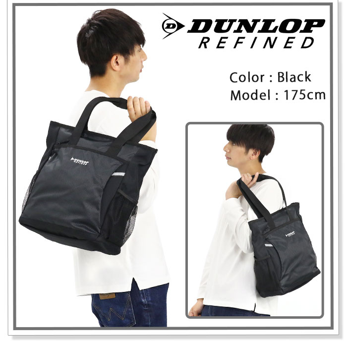 DUNLOP（ダンロップ） トートバッグ リファインド DUNLOP REFINED 持ち