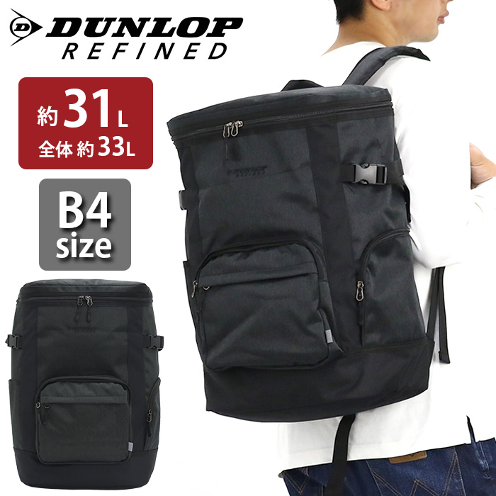 DUNLOP REFINED ファン付きウェアMサイズ DUNLOP（ダンロップ） リュックサック スクエア リファインド DUNLOP