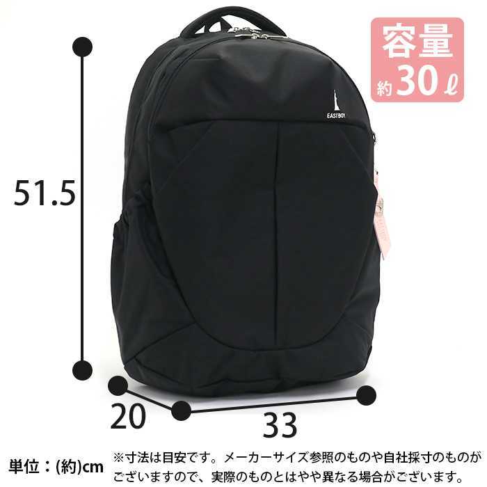 イーストボーイ EASTBOY プランタン リュック 30L バックパック 通勤 EASTBOY リュック 30L 大容量 EAST BOY イーストボーイ リュック