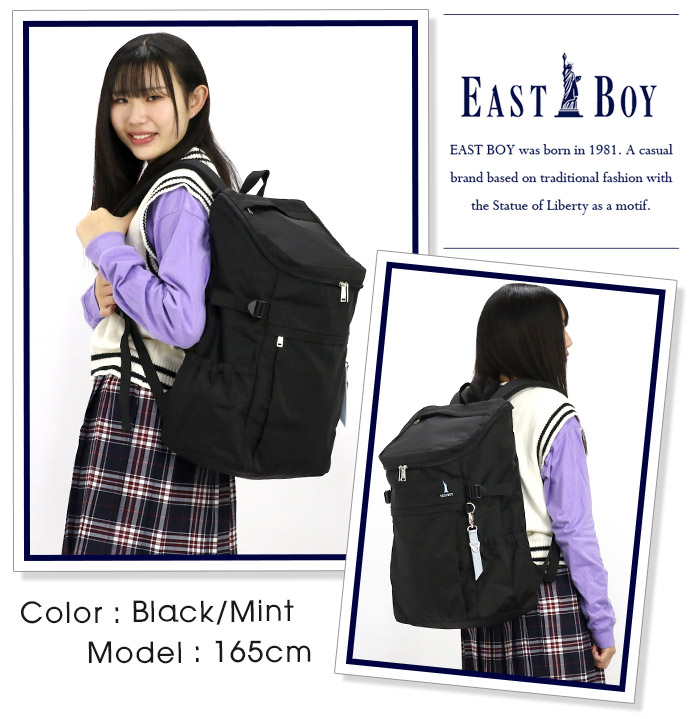 リュックサック 女の子 30L 大容量 EAST BOY イーストボーイ 女子 通学 