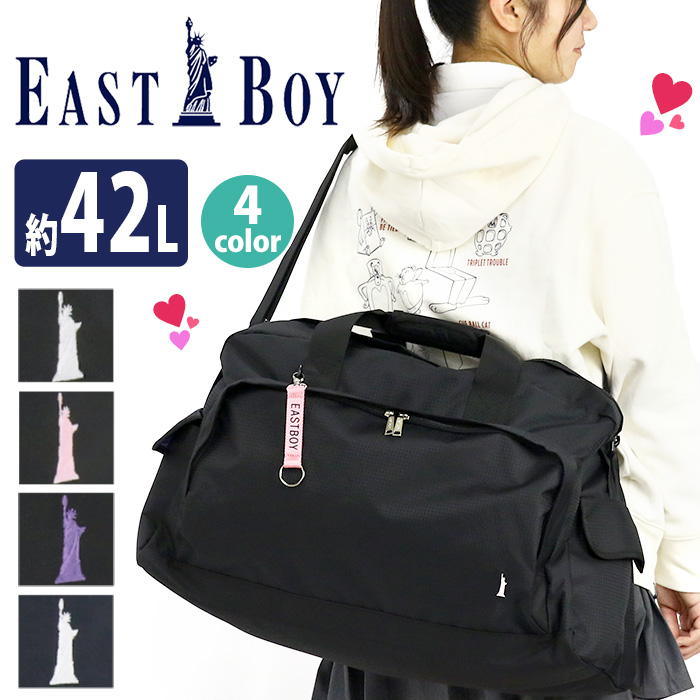 EASTBOY ボストンバッグ イーストボーイ EAST BOY 42L 大容量