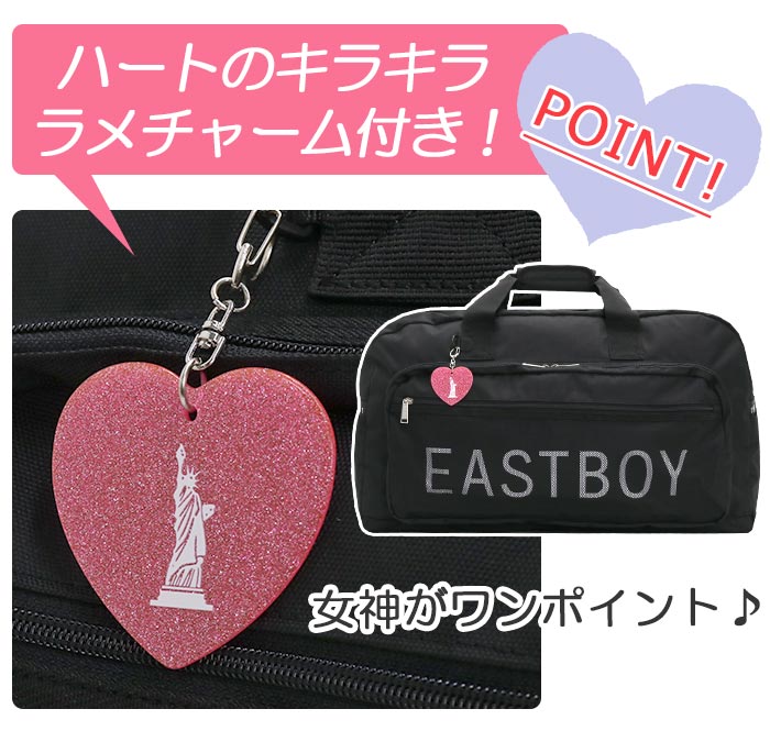 年末のプロモーション特価！ EASTBOY ボストンバッグ 大容量 42L レディース イーストボーイ テント・タープ