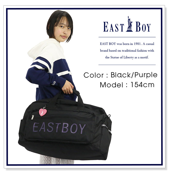 ボストンバッグ イーストボーイ EASTBOY レディース 42L 大容量 