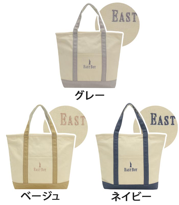 トートバッグ イーストボーイ EAST BOY レディース 洗える