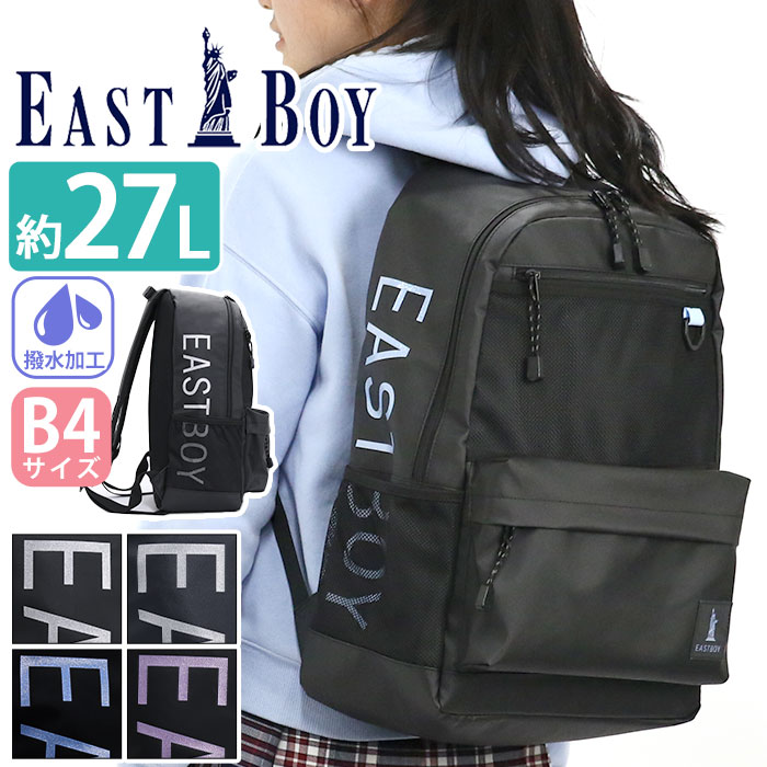 EASTBOY リュックサック イーストボーイ EAST BOY レディース