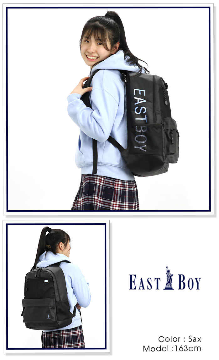 リュックサック イーストボーイ EAST BOY レディース 学校 通学 撥 