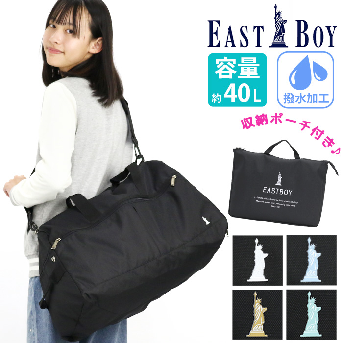 eastboy-089.jpg