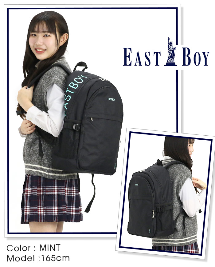 EASTBOY リュックサック イーストボーイ EAST BOY 大容量 30L