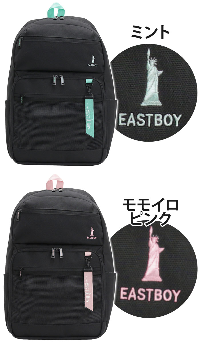 EASTBOY（イーストボーイ） リュック リュックサック デイパック