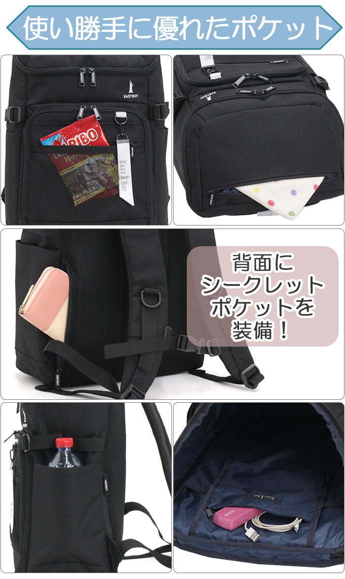 EASTBOY イーストボーイ リュック リュックサック レディース 女性