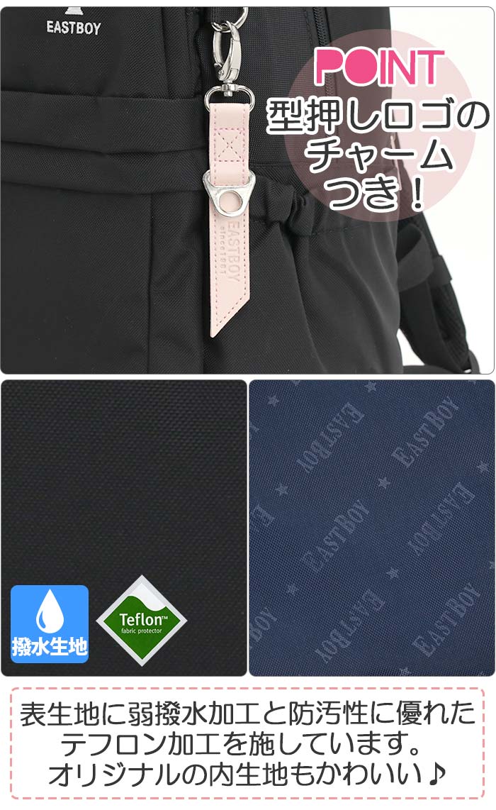 the URBAN lifestyle と MAMA OK 外袋×2 WEB限定】ニューヨーカータータン 2wayトートリュック(73935902
