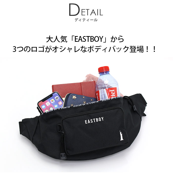 EASTBOY ボディバッグ イーストボーイ ウエストポーチ メンズ