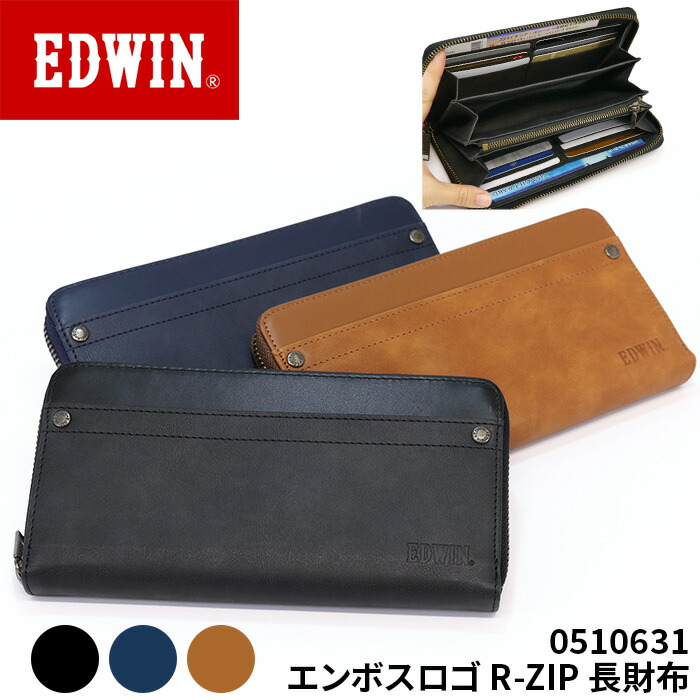 EDWIN エドウイン 長財布 エンボスロゴ R-ZIP メンズ レディース