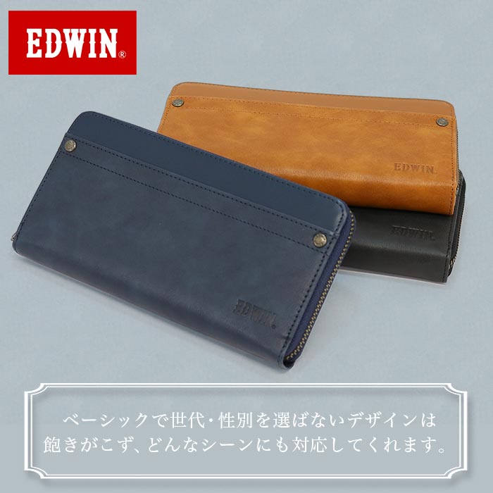 EDWIN（エドウィン） エドウイン 長財布 エンボスロゴ R-ZIP メンズ