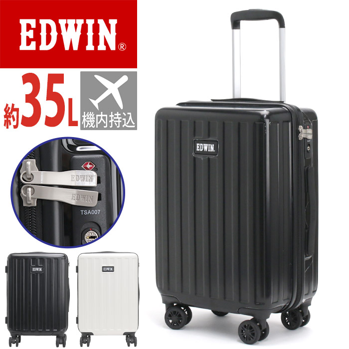 EDWIN（エドウィン） 【SALE 10％OFF】 スーツケース 大容量 35L