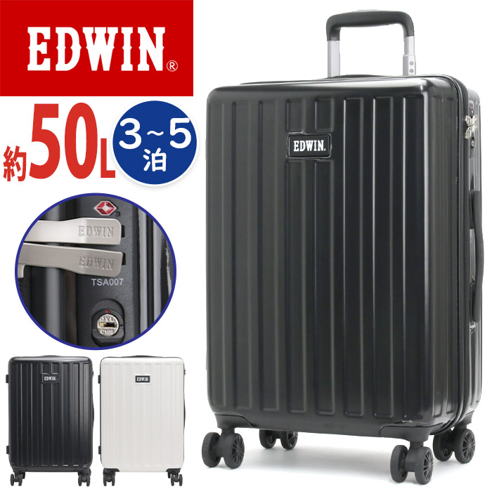 EDWIN　スーツケース　50L edwin2-002.jpg
