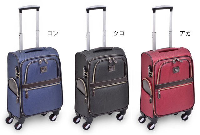 FREQUENTER スーツケース ソフトキャリー VOYAGE 4輪セミハード