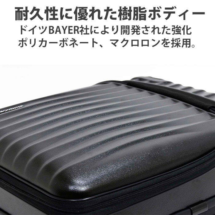 スーツケース 23L コインロッカーサイズ 小型 ハードケース ファスナー