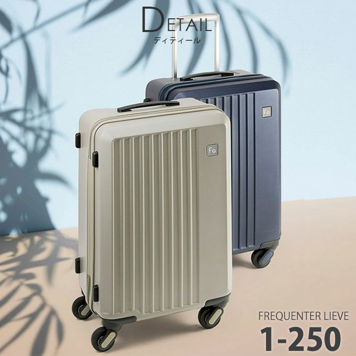 美品　FREQUENTER　49L　中型　4輪　スーツケース　キャリーケース 楽天市場】FREQUENTER フリクエンター 4輪キャリーケース