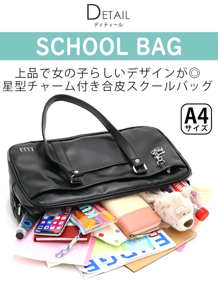 楽天市場】エルクラス スクールバッグ ELLE CLASSE レディース