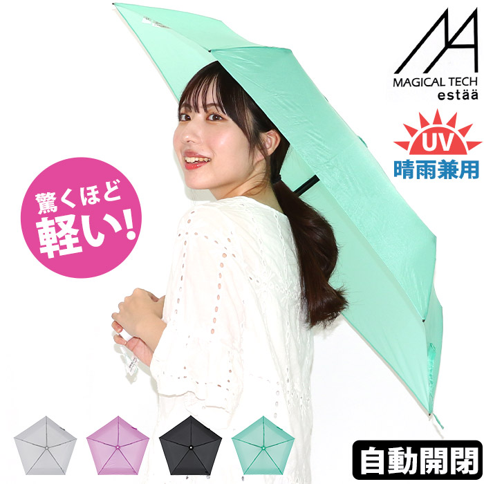 estaa 【クーポン付】 UV 折りたたみ傘 傘 晴雨兼用 マジカル