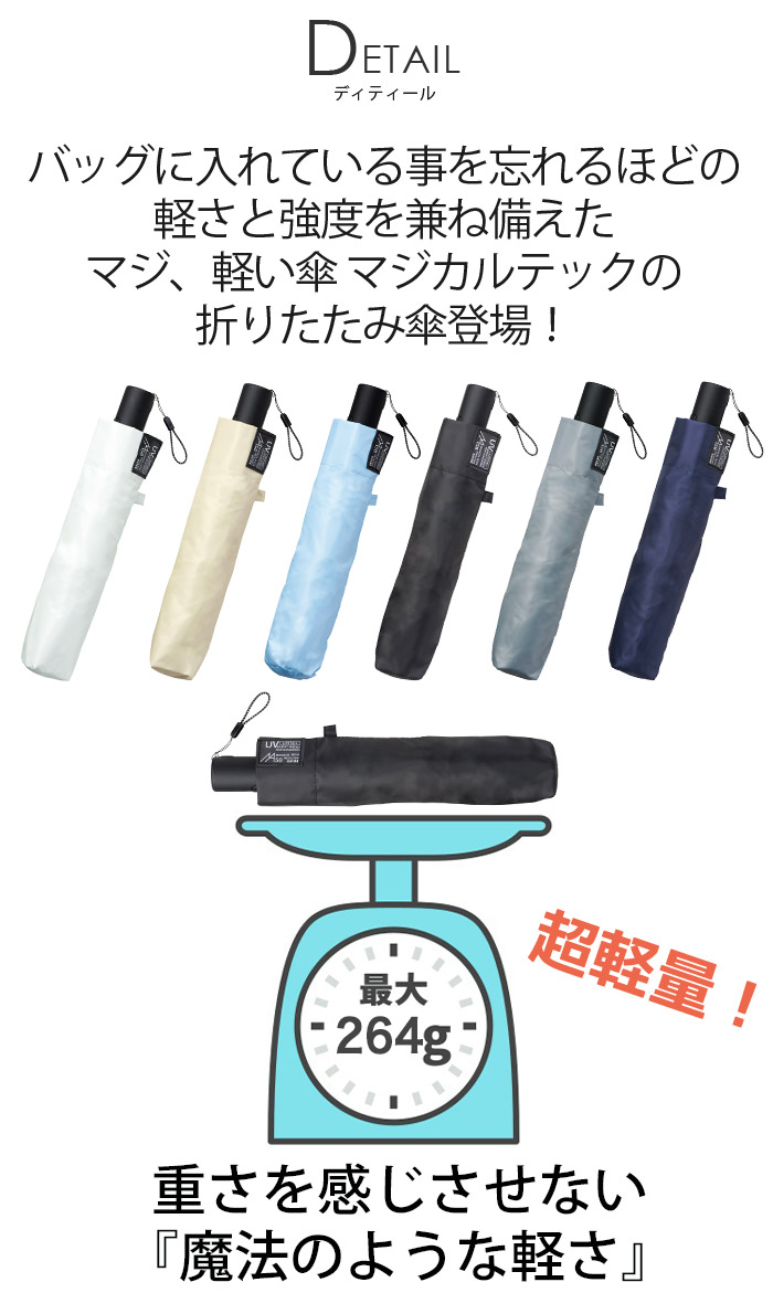 estaa 【クーポン付】 傘 雨傘 UV対策 折りたたみ傘 晴雨兼用