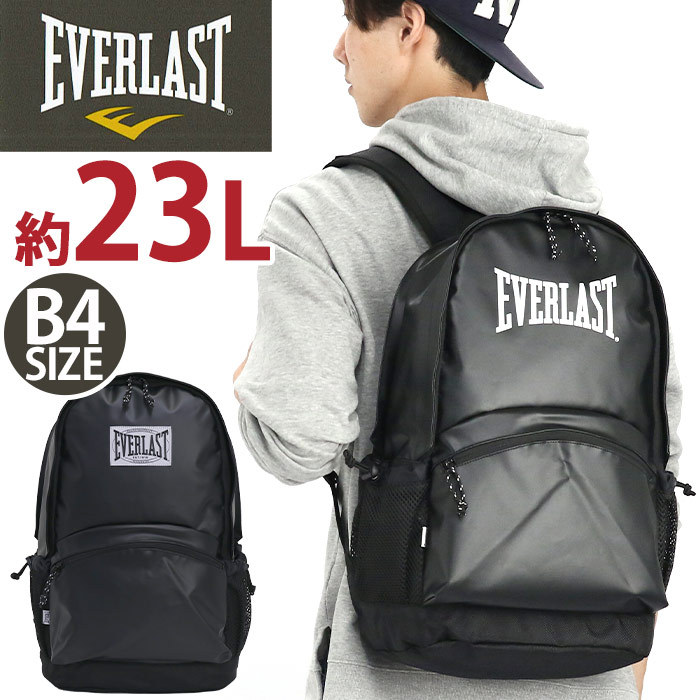 EVERLAST（エバーラスト） リュック メンズ 23L EVERLAST リュック